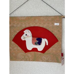 画像3: 10)午年タペストリー