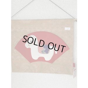 画像1: 2)午年タペストリー