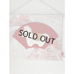 画像1: 1)午年タペストリー