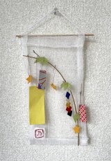 画像: 期間限定6〜7月　七夕ミニタペストリー